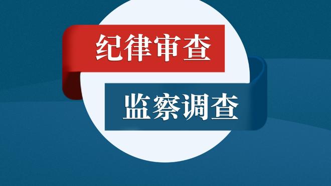 皮克谈贝林厄姆被罚下：这裁判并非首次这么做，他还罚下过我